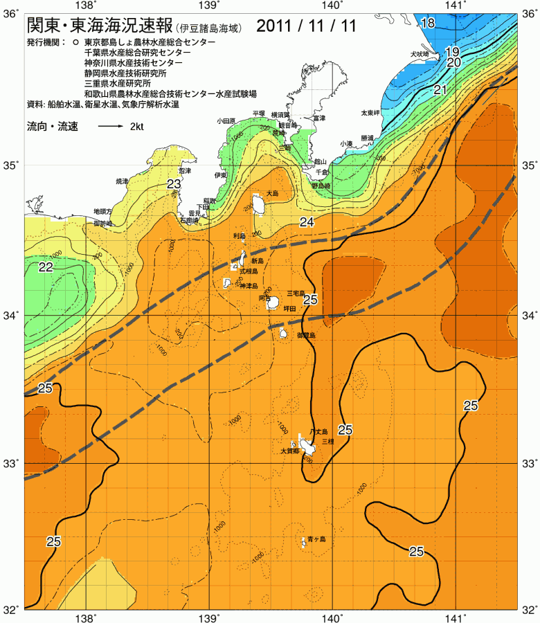 海況図, 関東・東海海況速報/伊豆諸島海域 検索結果, (黒潮, 水温分布, 冷水域, 暖水波及 等を図示)
