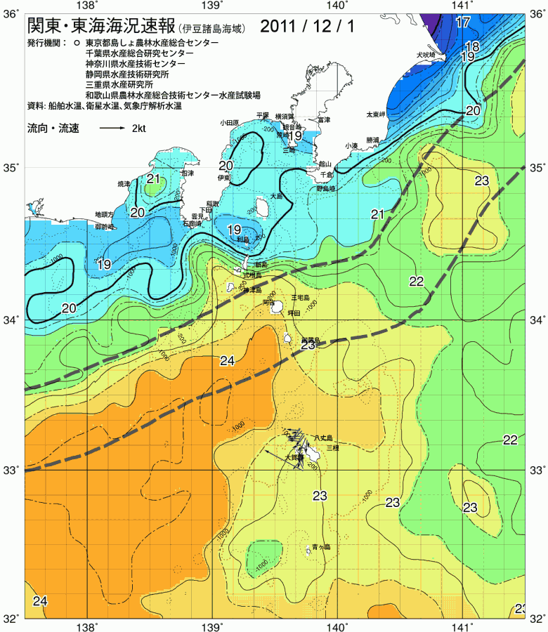 海況図, 関東・東海海況速報/伊豆諸島海域 検索結果, (黒潮, 水温分布, 冷水域, 暖水波及 等を図示)