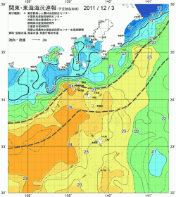 関東・東海海況速報/伊豆諸島海域(2011/12/03)