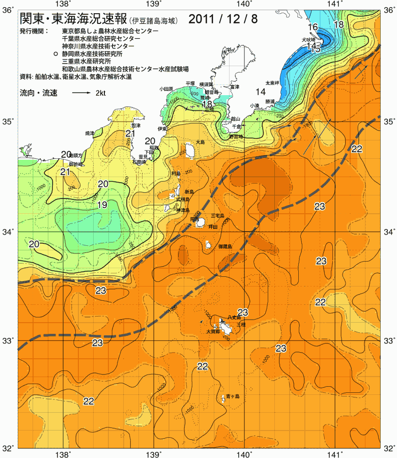 海況図, 関東・東海海況速報/伊豆諸島海域 検索結果, (黒潮, 水温分布, 冷水域, 暖水波及 等を図示)