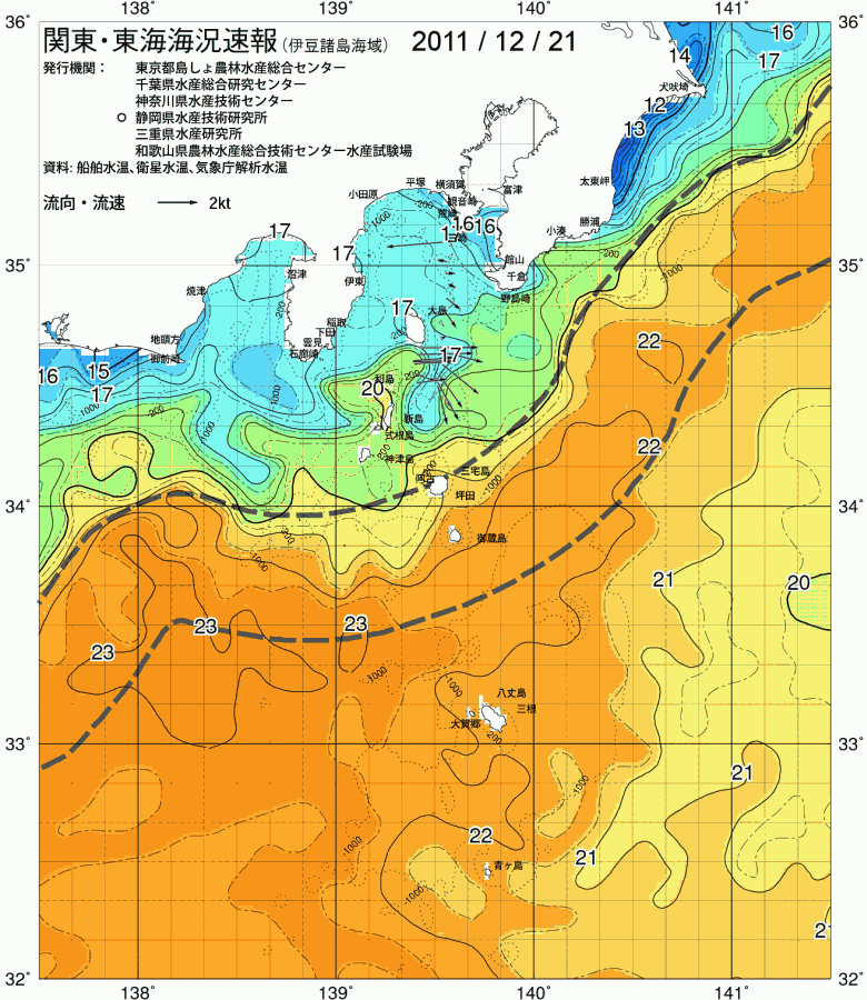 海況図, 関東・東海海況速報/伊豆諸島海域 検索結果, (黒潮, 水温分布, 冷水域, 暖水波及 等を図示)