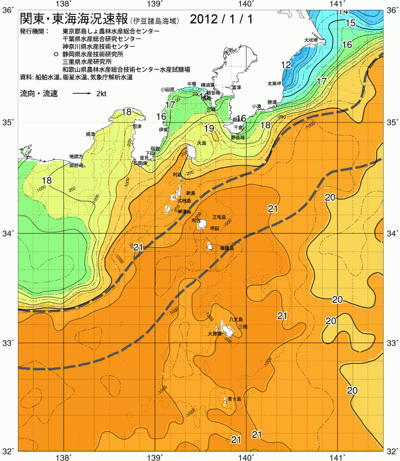 海況図, 関東・東海海況速報/伊豆諸島海域 検索結果, (黒潮, 水温分布, 冷水域, 暖水波及 等を図示)