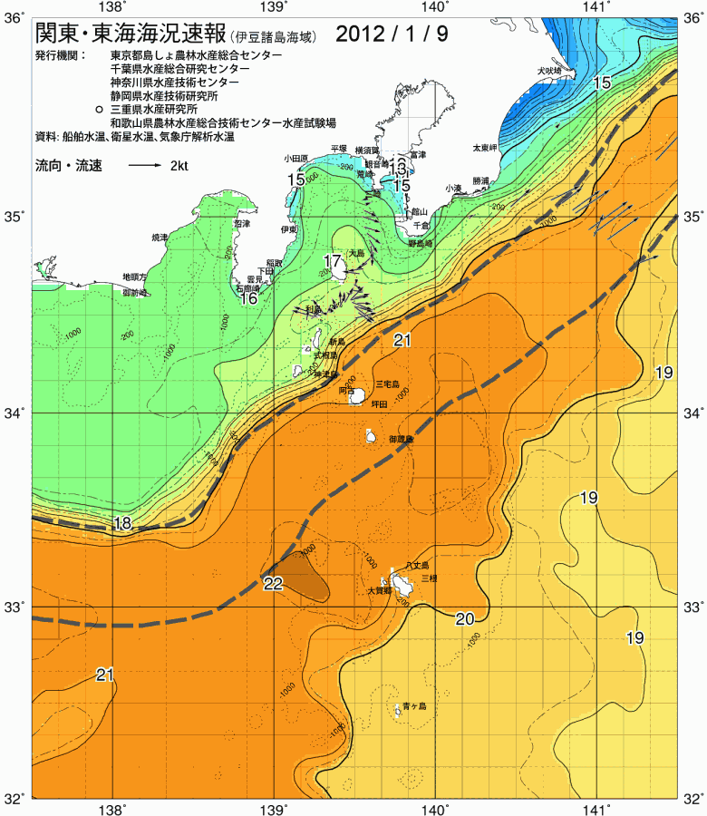 海況図, 関東・東海海況速報/伊豆諸島海域 検索結果, (黒潮, 水温分布, 冷水域, 暖水波及 等を図示)