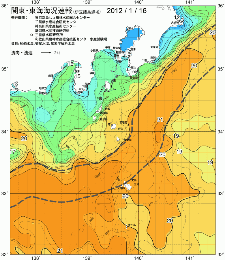 海況図, 関東・東海海況速報/伊豆諸島海域 検索結果, (黒潮, 水温分布, 冷水域, 暖水波及 等を図示)