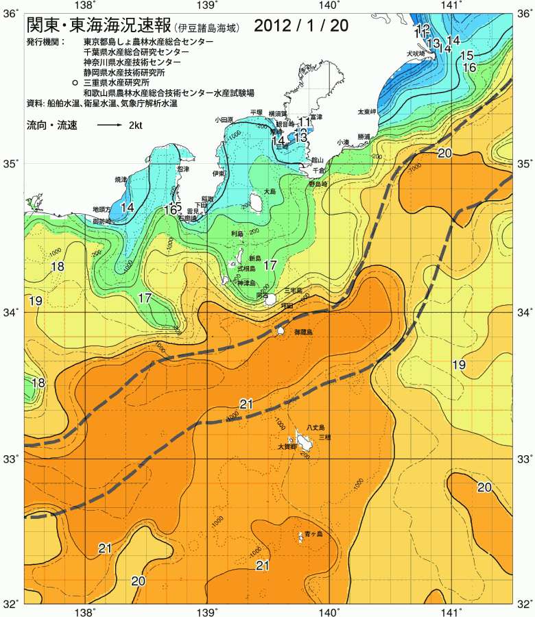 海況図, 関東・東海海況速報/伊豆諸島海域 検索結果, (黒潮, 水温分布, 冷水域, 暖水波及 等を図示)