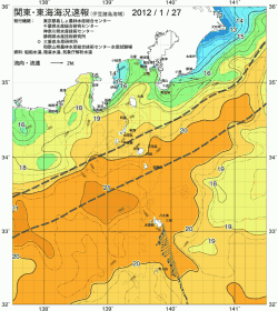 関東・東海海況速報/伊豆諸島海域(2012/01/27)