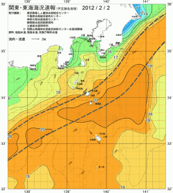 関東・東海海況速報/伊豆諸島海域(2012/02/02)