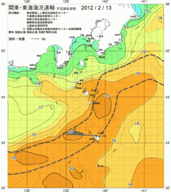 関東・東海海況速報/伊豆諸島海域(2012/02/13)