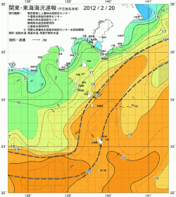 関東・東海海況速報/伊豆諸島海域(2012/02/20)