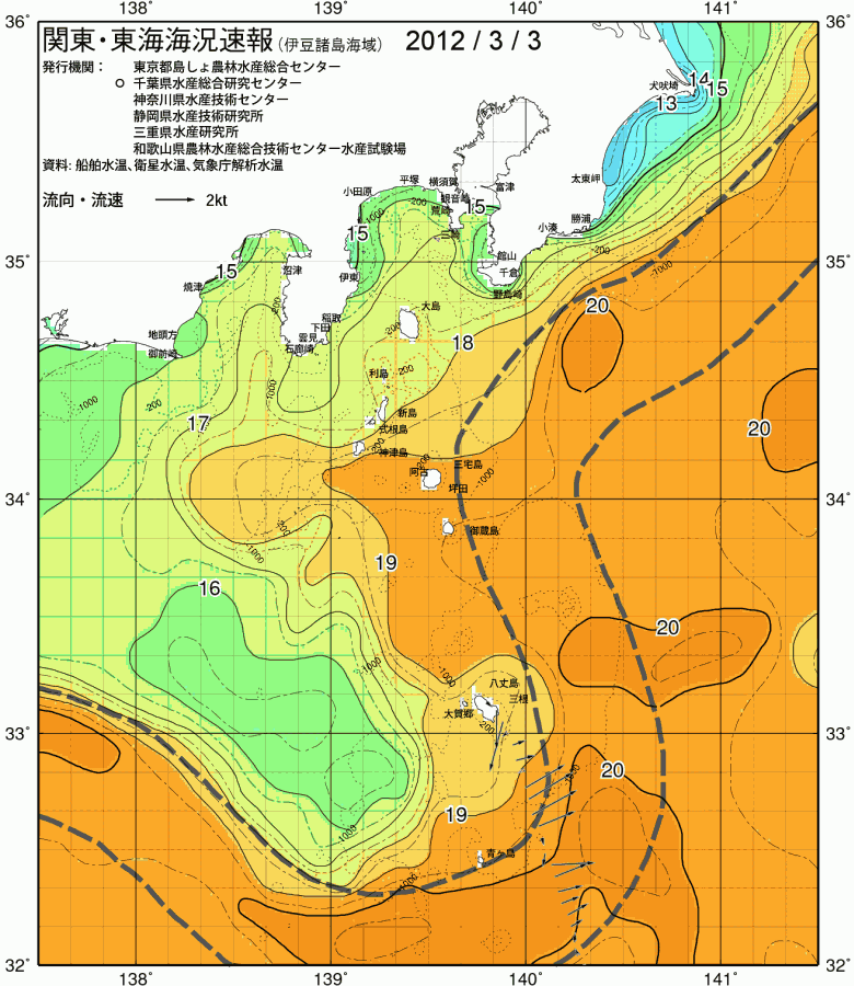 海況図, 関東・東海海況速報/伊豆諸島海域 検索結果, (黒潮, 水温分布, 冷水域, 暖水波及 等を図示)