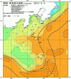 関東・東海海況速報/伊豆諸島海域(2012/03/03)