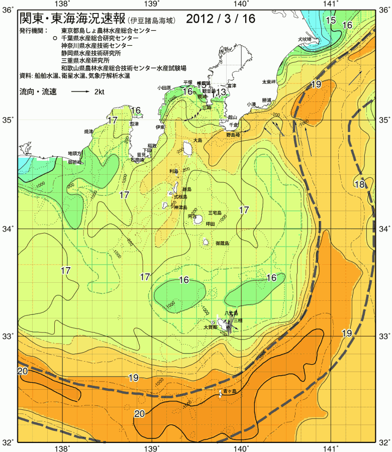 海況図, 関東・東海海況速報/伊豆諸島海域 検索結果, (黒潮, 水温分布, 冷水域, 暖水波及 等を図示)