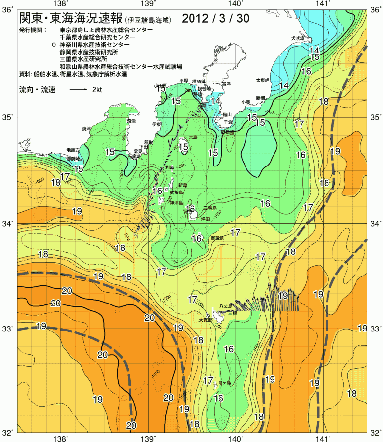 海況図, 関東・東海海況速報/伊豆諸島海域 検索結果, (黒潮, 水温分布, 冷水域, 暖水波及 等を図示)