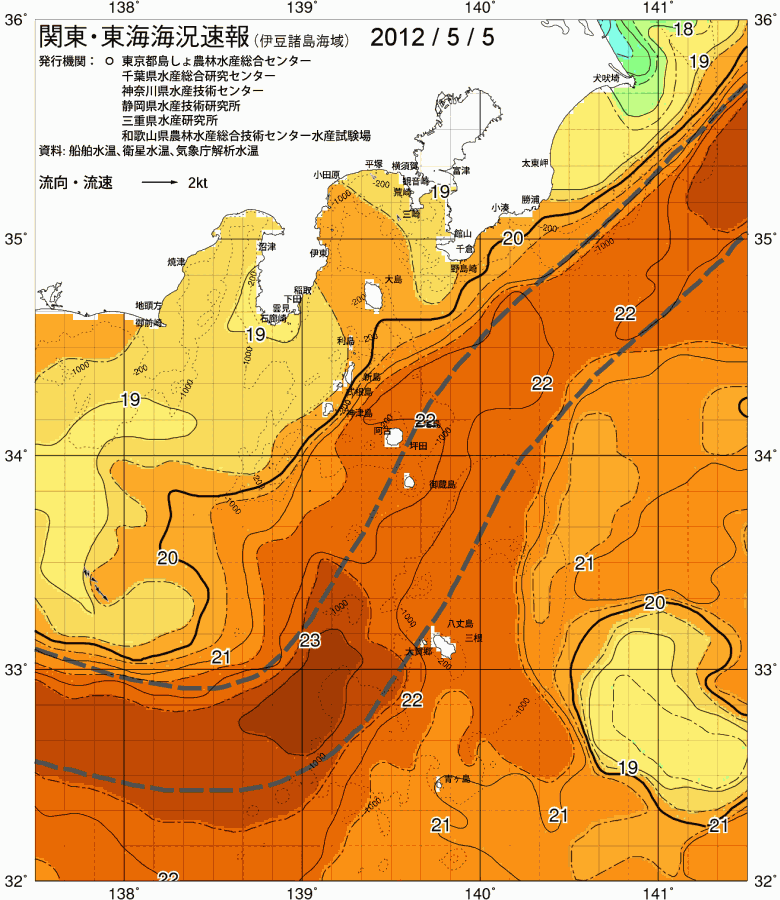 海況図, 関東・東海海況速報/伊豆諸島海域 検索結果, (黒潮, 水温分布, 冷水域, 暖水波及 等を図示)