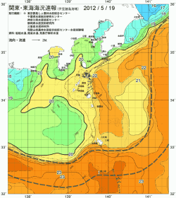 関東・東海海況速報/伊豆諸島海域(2012/05/19)
