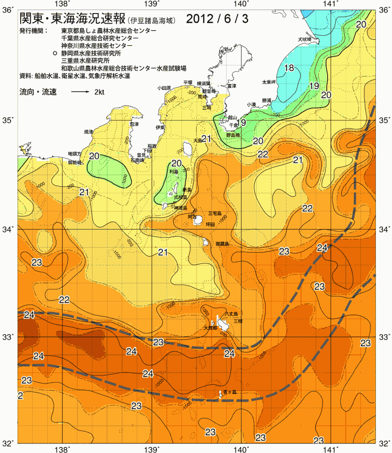 海況図, 関東・東海海況速報/伊豆諸島海域 検索結果, (黒潮, 水温分布, 冷水域, 暖水波及 等を図示)