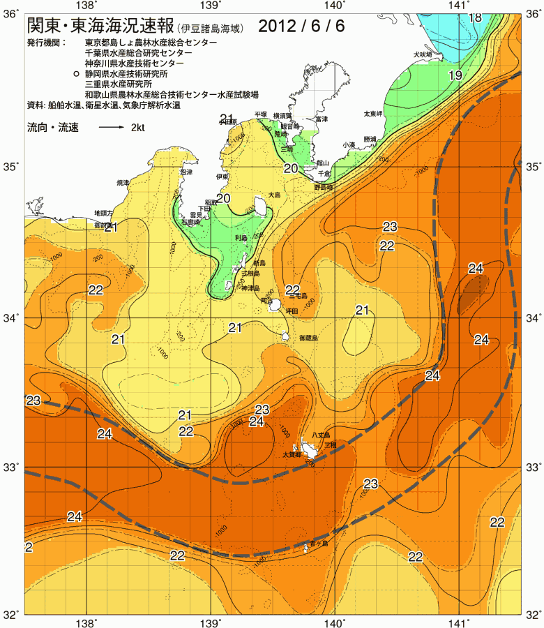 海況図, 関東・東海海況速報/伊豆諸島海域 検索結果, (黒潮, 水温分布, 冷水域, 暖水波及 等を図示)