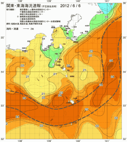 関東・東海海況速報/伊豆諸島海域(2012/06/06)