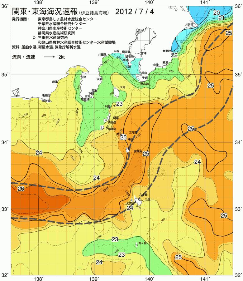 海況図, 関東・東海海況速報/伊豆諸島海域 検索結果, (黒潮, 水温分布, 冷水域, 暖水波及 等を図示)