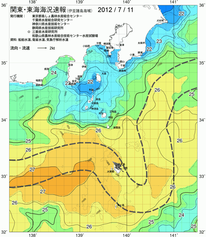 海況図, 関東・東海海況速報/伊豆諸島海域 検索結果, (黒潮, 水温分布, 冷水域, 暖水波及 等を図示)