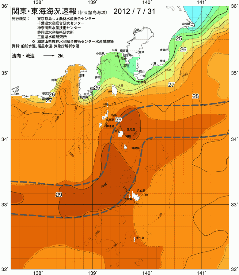 海況図, 関東・東海海況速報/伊豆諸島海域 検索結果, (黒潮, 水温分布, 冷水域, 暖水波及 等を図示)