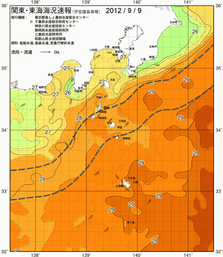 海況図, 関東・東海海況速報/伊豆諸島海域 検索結果, (黒潮, 水温分布, 冷水域, 暖水波及 等を図示)