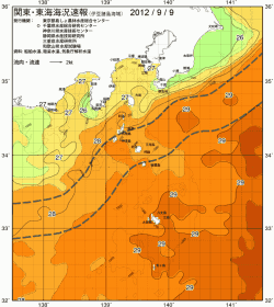 関東・東海海況速報/伊豆諸島海域(2012/09/09)