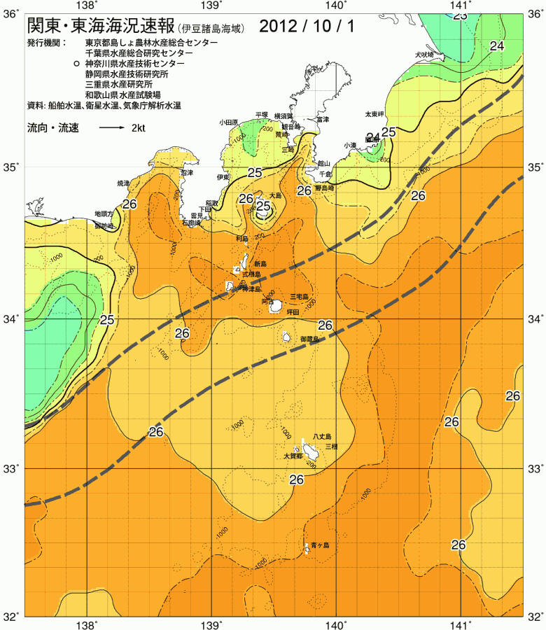 海況図, 関東・東海海況速報/伊豆諸島海域 検索結果, (黒潮, 水温分布, 冷水域, 暖水波及 等を図示)