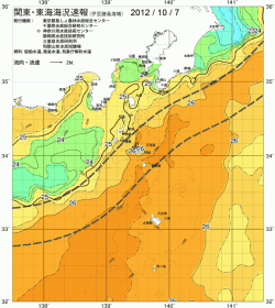 関東・東海海況速報/伊豆諸島海域(2012/10/07)