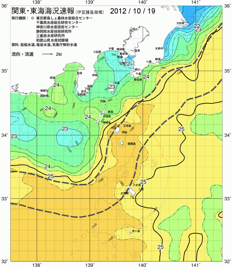 海況図, 関東・東海海況速報/伊豆諸島海域 検索結果, (黒潮, 水温分布, 冷水域, 暖水波及 等を図示)