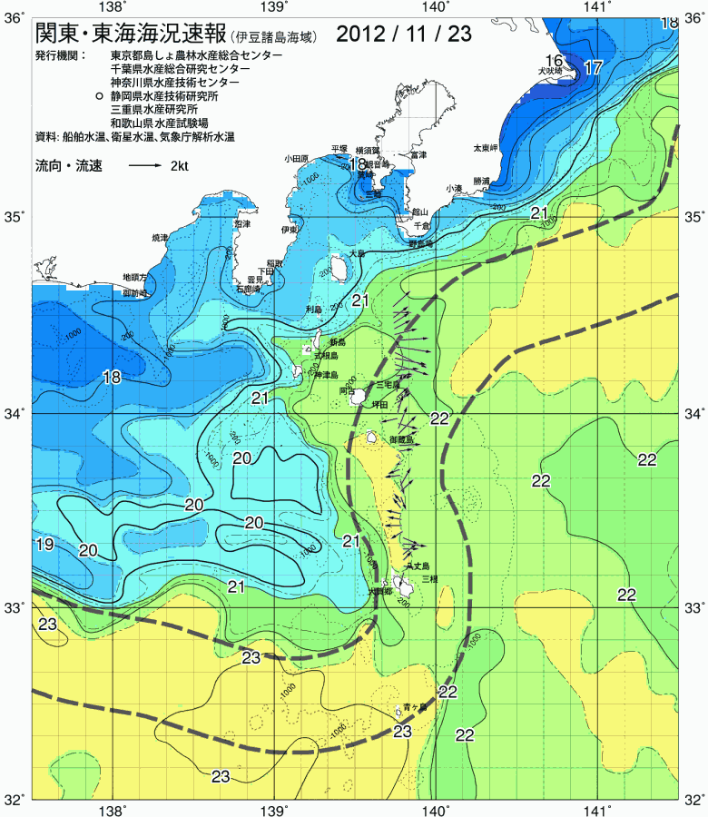 海況図, 関東・東海海況速報/伊豆諸島海域 検索結果, (黒潮, 水温分布, 冷水域, 暖水波及 等を図示)