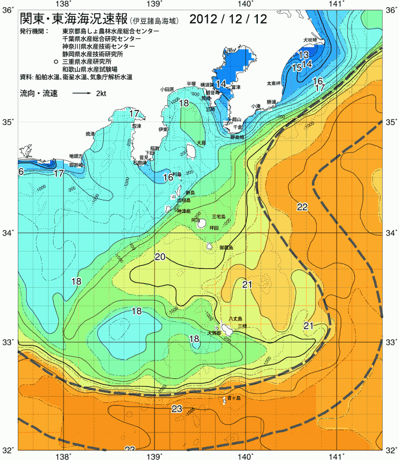 海況図, 関東・東海海況速報/伊豆諸島海域 検索結果, (黒潮, 水温分布, 冷水域, 暖水波及 等を図示)
