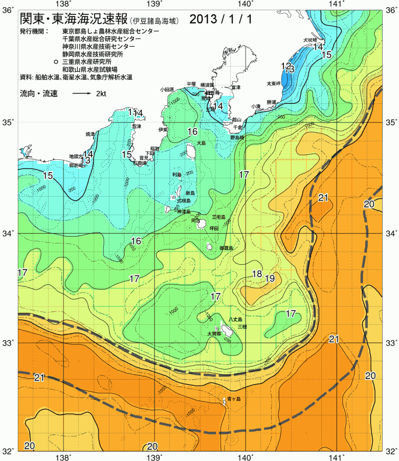 海況図, 関東・東海海況速報/伊豆諸島海域 検索結果, (黒潮, 水温分布, 冷水域, 暖水波及 等を図示)