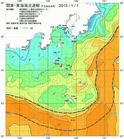 関東・東海海況速報/伊豆諸島海域(2013/01/01)