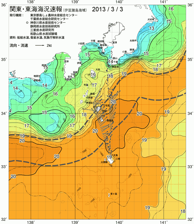 海況図, 関東・東海海況速報/伊豆諸島海域 検索結果, (黒潮, 水温分布, 冷水域, 暖水波及 等を図示)
