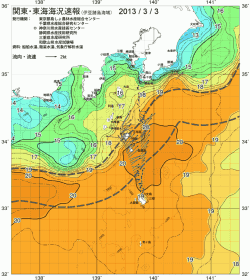 関東・東海海況速報/伊豆諸島海域(2013/03/03)