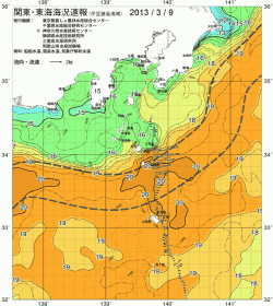 関東・東海海況速報/伊豆諸島海域(2013/03/09)