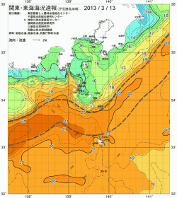 関東・東海海況速報/伊豆諸島海域(2013/03/13)