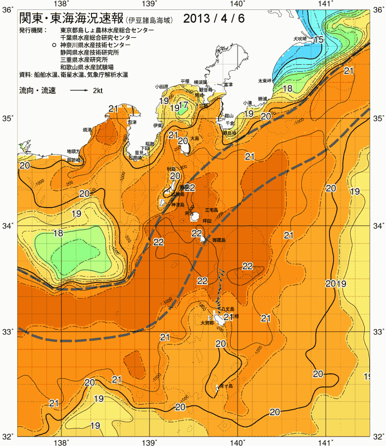 海況図, 関東・東海海況速報/伊豆諸島海域 検索結果, (黒潮, 水温分布, 冷水域, 暖水波及 等を図示)