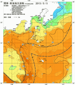 関東・東海海況速報/伊豆諸島海域(2013/05/05)