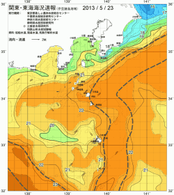 関東・東海海況速報/伊豆諸島海域(2013/05/23)