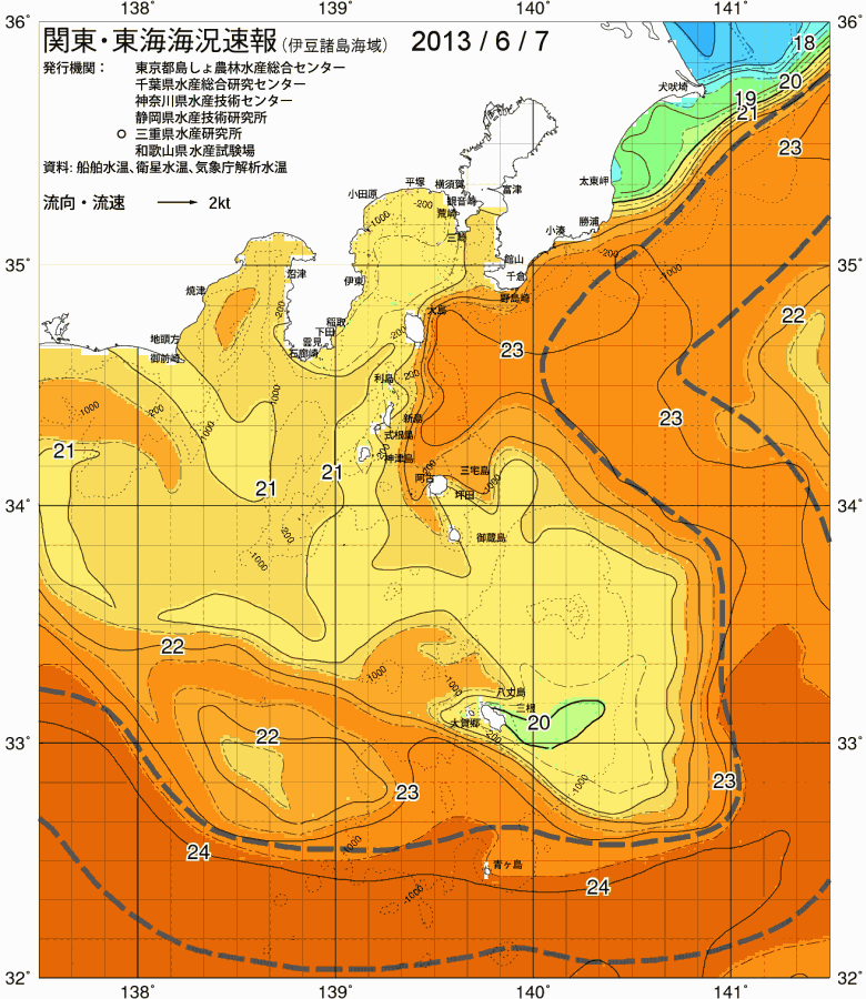 海況図, 関東・東海海況速報/伊豆諸島海域 検索結果, (黒潮, 水温分布, 冷水域, 暖水波及 等を図示)