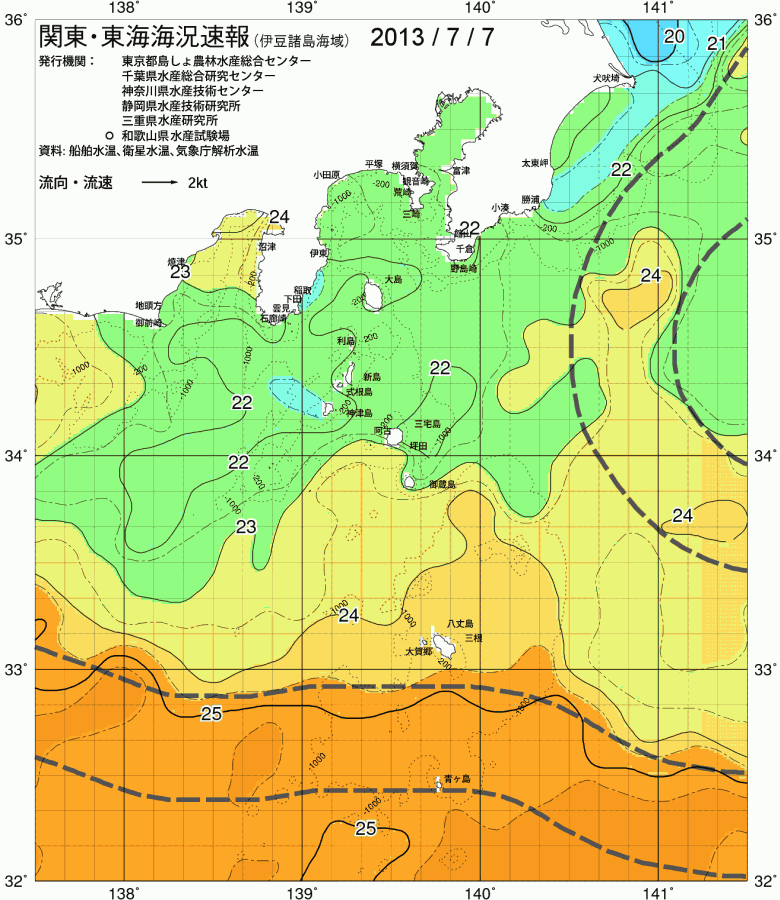 海況図, 関東・東海海況速報/伊豆諸島海域 検索結果, (黒潮, 水温分布, 冷水域, 暖水波及 等を図示)