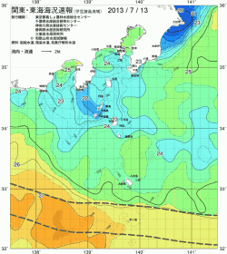 関東・東海海況速報/伊豆諸島海域(2013/07/13)