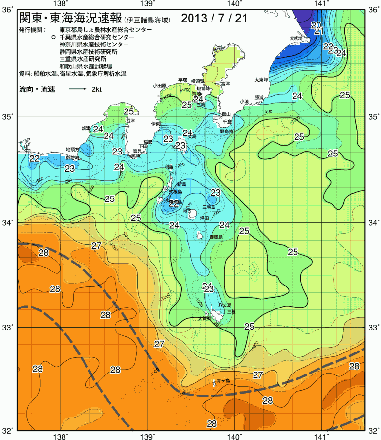 海況図, 関東・東海海況速報/伊豆諸島海域 検索結果, (黒潮, 水温分布, 冷水域, 暖水波及 等を図示)