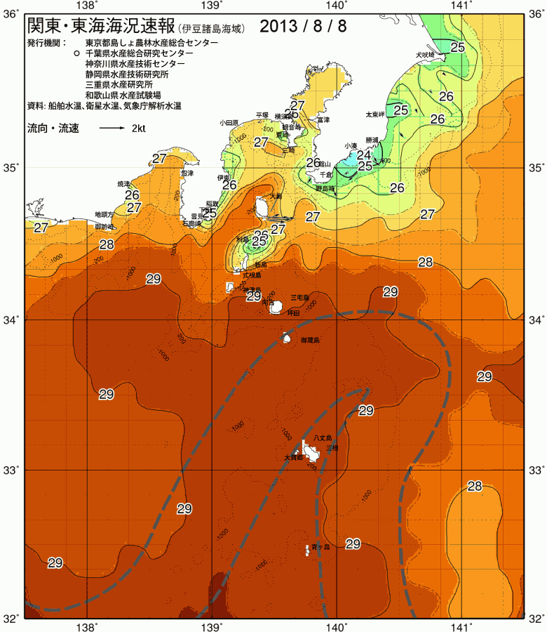 海況図, 関東・東海海況速報/伊豆諸島海域 検索結果, (黒潮, 水温分布, 冷水域, 暖水波及 等を図示)