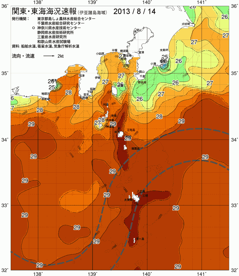 海況図, 関東・東海海況速報/伊豆諸島海域 検索結果, (黒潮, 水温分布, 冷水域, 暖水波及 等を図示)