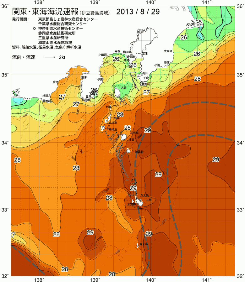 海況図, 関東・東海海況速報/伊豆諸島海域 検索結果, (黒潮, 水温分布, 冷水域, 暖水波及 等を図示)
