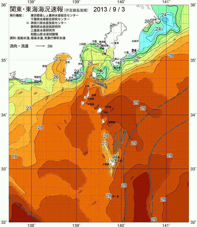 海況図, 関東・東海海況速報/伊豆諸島海域 検索結果, (黒潮, 水温分布, 冷水域, 暖水波及 等を図示)