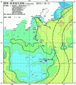 関東・東海海況速報/伊豆諸島海域(2013/10/03)